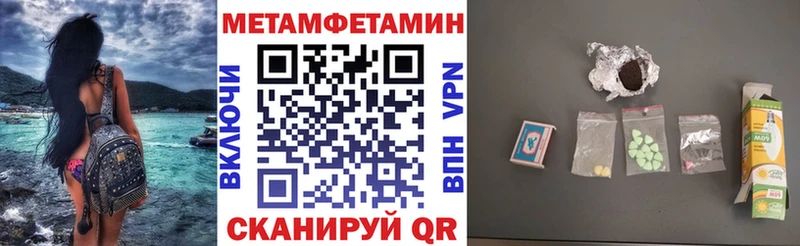 купить Нижний Тагил АМФ Розовый