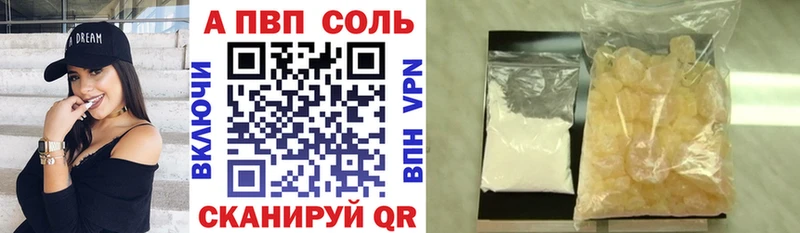 блэк спрут ССЫЛКА  Нижний Тагил  APVP Соль  купить  цена 