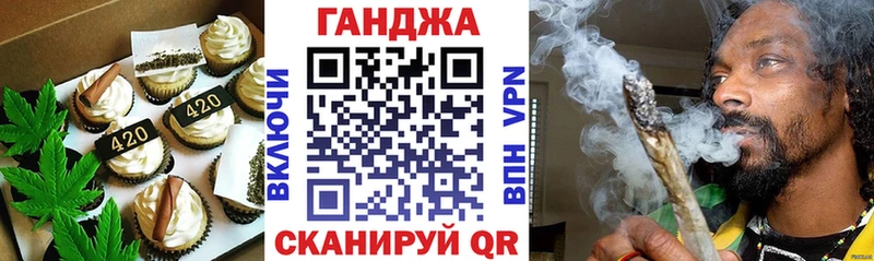 блэк спрут   Нижний Тагил  Еда ТГК марихуана 