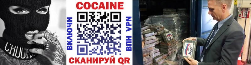 shop Telegram  мега ONION  КОКАИН 99%  Нижний Тагил  где можно купить  