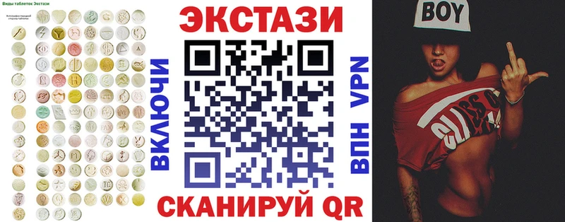 Экстази 250 мг  ОМГ ОМГ рабочий сайт  Нижний Тагил  наркошоп 