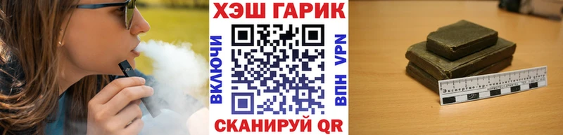 купить наркоту  Нижний Тагил  ГАШ Ice-O-Lator 