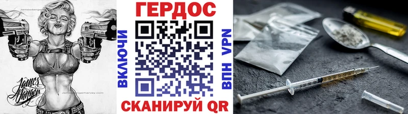 мега рабочий сайт  Нижний Тагил  Героин афганец 