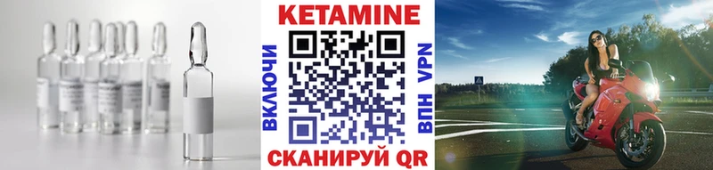 KRAKEN зеркало  Нижний Тагил  КЕТАМИН VHQ 