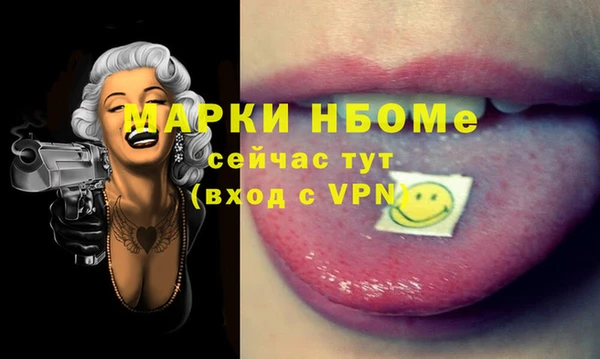 скорость mdpv Алексин