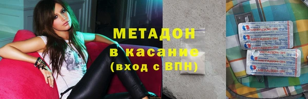 дистиллят марихуана Алзамай