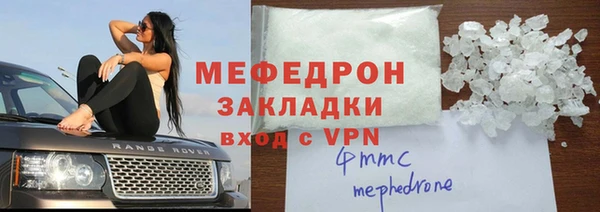 mdpv Алексеевка