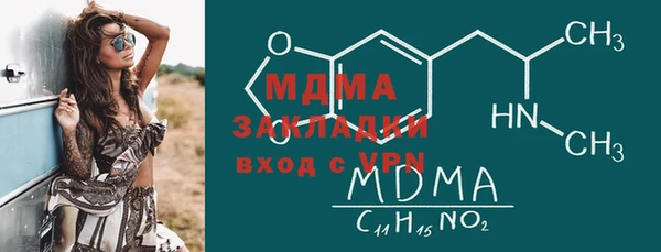 скорость mdpv Алексин
