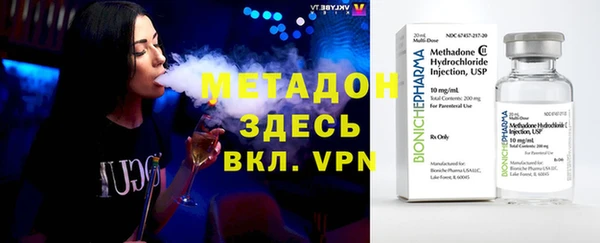 mdpv Алексеевка