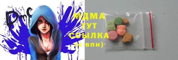 дистиллят марихуана Алзамай