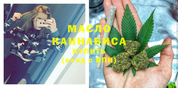 дистиллят марихуана Алзамай