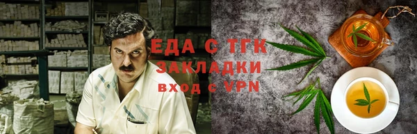 дистиллят марихуана Алзамай