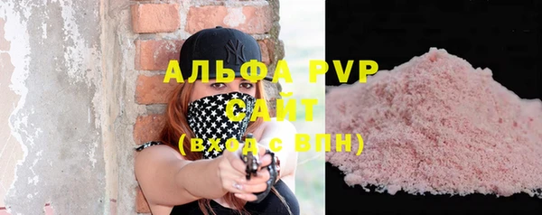 mdpv Алексеевка