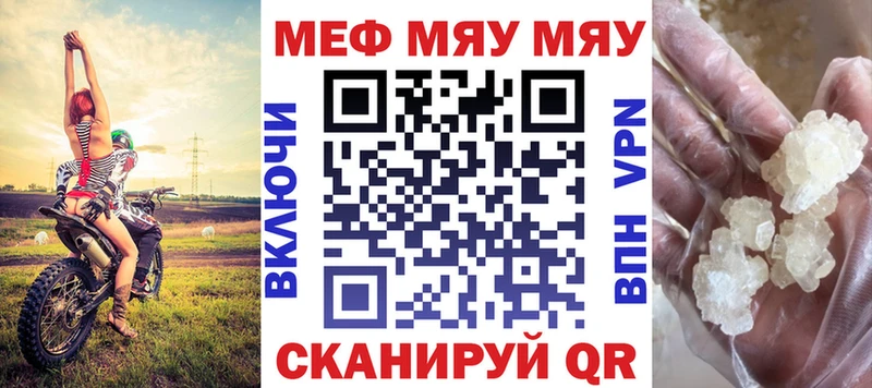 МЯУ-МЯУ мяу мяу  Нижний Тагил 