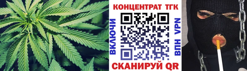 ТГК Wax  Нижний Тагил 